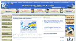 Desktop Screenshot of fpsu.org.ua