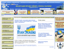 Tablet Screenshot of fpsu.org.ua